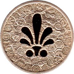Token - Bank of Greece World Money Fair 2017