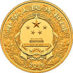 2000 Yuan Year of the Pig, Colored