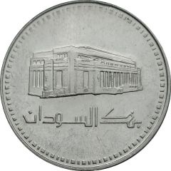 1 Pound