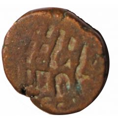 1 Jital - Jalal-ud-Din Raziya