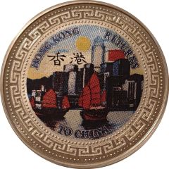 1 Dollar Hong Kong returns to China; Version B