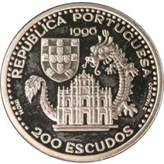 200 Escudos Macau, Silver