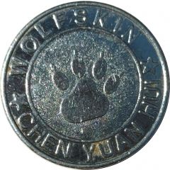 Token - Wolfskin Chen Yuan Hui