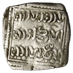 Square Dirham `Millarés` - Anonymous - `Dirham imitation`