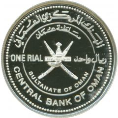 1 Rial 43rd National Day