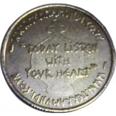 Token - Terramundi Today Listen With Your Heart