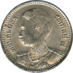 5 Satang - Rama VIII