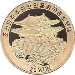 20 Won Arirang dancer with upheld arms