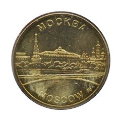 Token - Moscow The Cathedral of Vasily the Blessed
