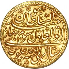 4 Pagodas - Tipu Sultan