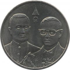 20 Baht - Rama IX Rama IX reaches the same age of Rama I