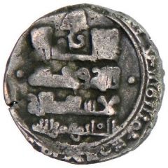 1 Dirham - Tughril Ghazna