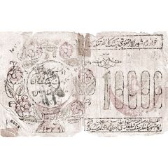 10 000 Roubles