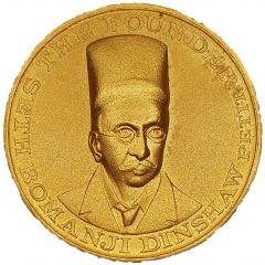 Medal - Seth Bomanji Dinshaw Petit