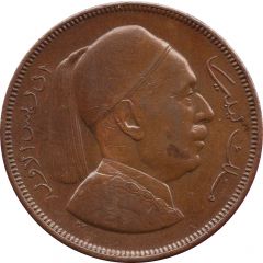 5 Milliemes - Idris I