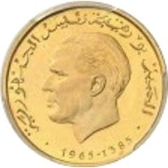 5 Dinars Arabic legend, without flags
