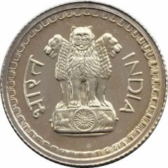 25 Paise