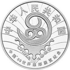 10 Yuan 22nd World Philatelic Congress