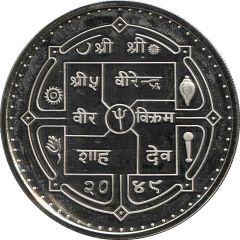 500 Rupees - Birendra Bir Bikram Red Panda