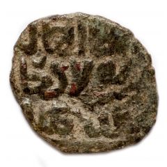 Pul - Khayr Pulad Saray al-Jadida mint