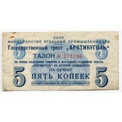5 Kopeks Arktikugol
