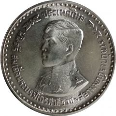 150 Baht - Rama IX Graduation