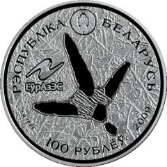 100 Roubles White Stork