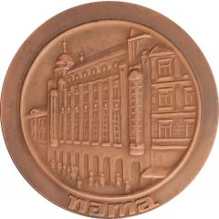 Nama Zagreb