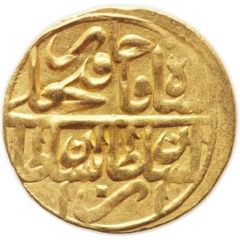 1 Toman - Fat`h Ali Qajar Type T1, Yazd mint