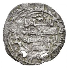 1 Dirham - Al-Musta`in I Abu Ayyub Sulayman ibn Hud