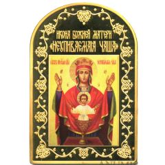 Medal - Miraculous Icons Inexhaustible Chalice