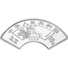 10 Yuan Fan Paintings of Ming and Qing Dynasties