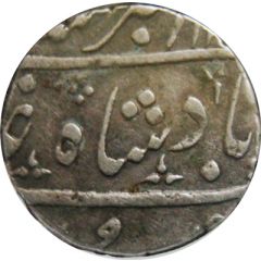 1 Rupee - Muhammad Akbar II [Anand Rao] Ahmadabad mint