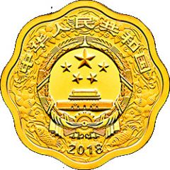 200 Yuan Year of the Dog, Scalloped