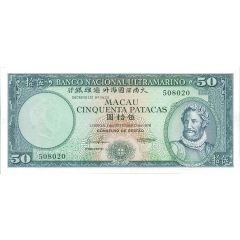 50 Patacas Banco Nacional Ultramarino