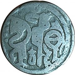 Jital - ‘Ala al-din Muhammad `Muhammad II of Khwarezm` Qunduz mint