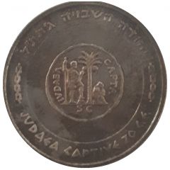 Medal - Liberation