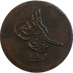 1 Para - Abdulmecid I Without flower