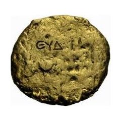 Roman Pound - Ingot EYΔ