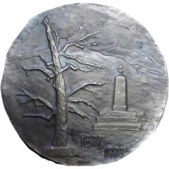 Medal - 100 years since Battle of Kashakbair and Karahasankoy Russo-Turkish War, 1877-1878