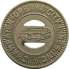 1 Fare - Champaign-Urbana City Lines, Inc. Champaign, Illinois