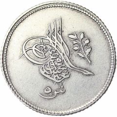 5 Qirsh - Abdulmecid I