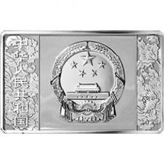 50 Yuan 100th Anniversary of Communist Party of China