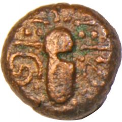 Gadhaiya Paisa - Inscribed Malwa Region