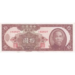 10 Yuan / Dollars Canton