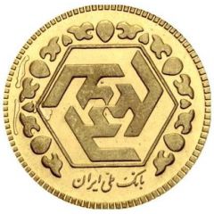 1/4 Azadi