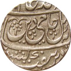1 Rupee - Shah Alam II Asafabad mint