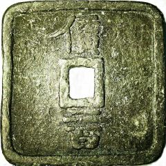 200 Mon `Seisankyoku-ensen` Square type