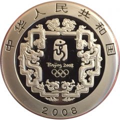 10 Yuan Beijing Olympics - Lion Dances