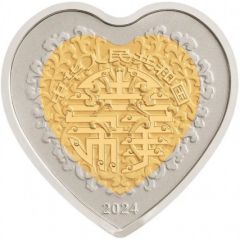 80 Yuan Auspicious Culture - Heart